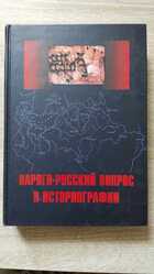 фото - предпросмотр