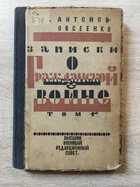 фото - предпросмотр