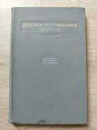 фото - предпросмотр