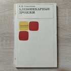 фото - предпросмотр