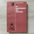 фото - предпросмотр