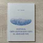 фото - предпросмотр