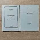 фото - предпросмотр