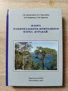 фото - предпросмотр