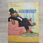 фото - предпросмотр