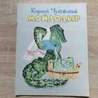 фото - предпросмотр