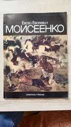 фото - предпросмотр