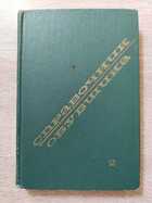 фото - предпросмотр