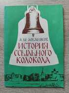 фото - предпросмотр