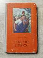 фото - предпросмотр