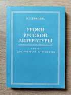 фото - предпросмотр