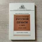 фото - предпросмотр