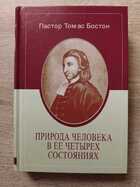 фото - предпросмотр