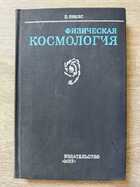 фото - предпросмотр