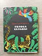 фото - предпросмотр