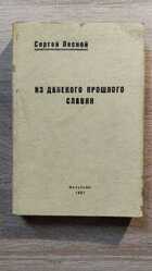 фото - предпросмотр