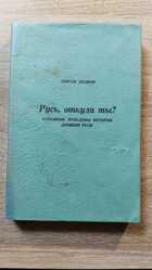 фото - предпросмотр