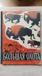 фото - предпросмотр