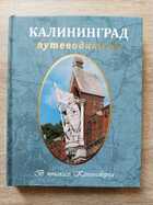 фото - предпросмотр