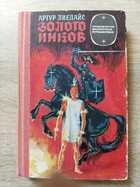 фото - предпросмотр