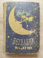 фото - предпросмотр