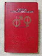 фото - предпросмотр