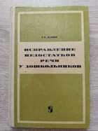 фото - предпросмотр