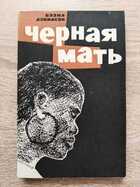 фото - предпросмотр