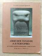 фото - предпросмотр