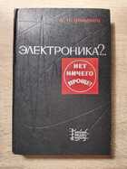 фото - предпросмотр