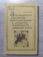 фото - предпросмотр