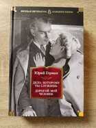 фото - предпросмотр