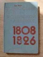 фото - предпросмотр