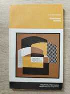 фото - предпросмотр