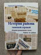 фото - предпросмотр