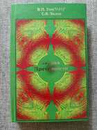 фото - предпросмотр