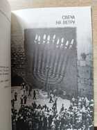 фото - предпросмотр