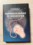 фото - предпросмотр