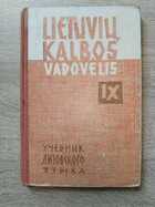 фото - предпросмотр