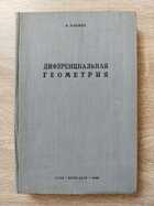 фото - предпросмотр