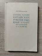 фото - предпросмотр