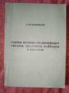 фото - предпросмотр