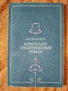 фото - предпросмотр