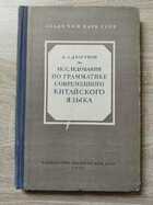 фото - предпросмотр