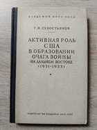 фото - предпросмотр