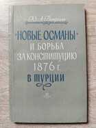 фото - предпросмотр