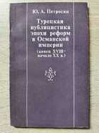 фото - предпросмотр