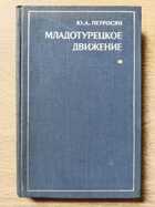 фото - предпросмотр