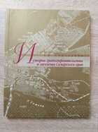 фото - предпросмотр