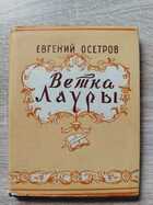 фото - предпросмотр